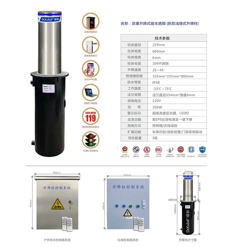 

Road safety guardrail column automatic lifting and lowering of car stop column can be manually or remotely controlled