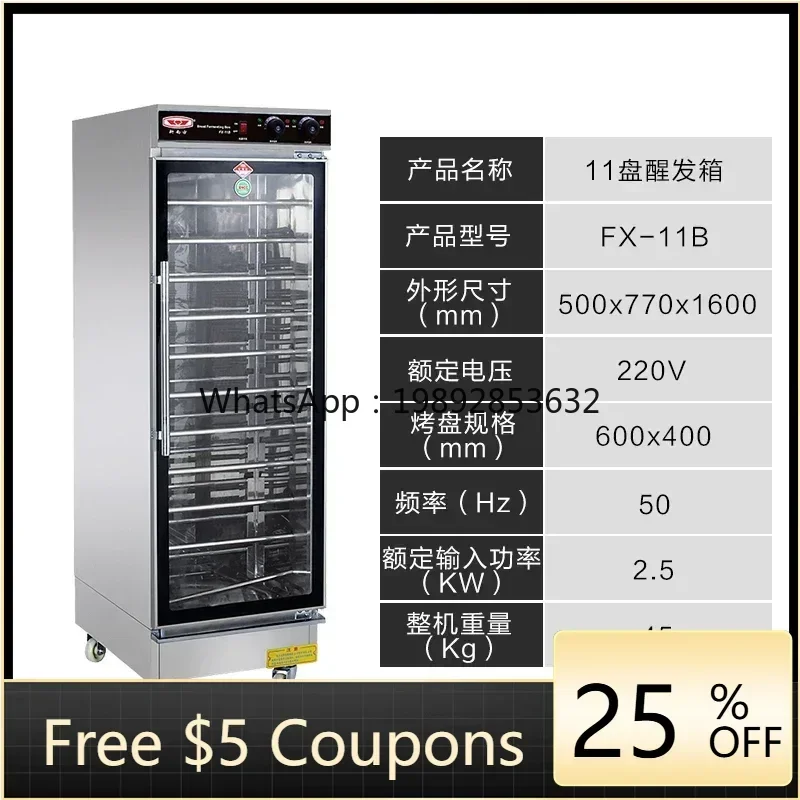 

BB fermentation box commercial baking cake bread pizza buns steamed buns large capacity