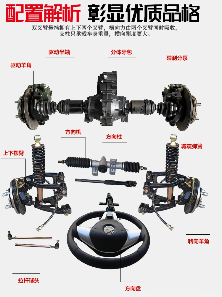 Independent suspension front axle double wisharm steering assembly disc brake ATV suspension modified accessories drive rear