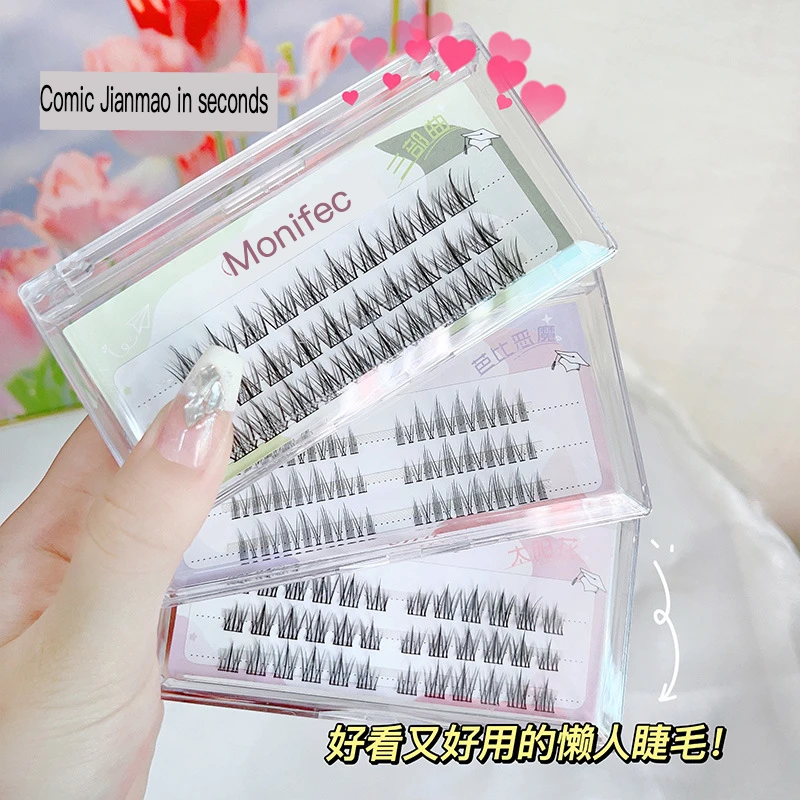 Dream Linfei Sunflower Lazy Trilogy False Little Devil Natural Simulation Segmented Manga Eyelash