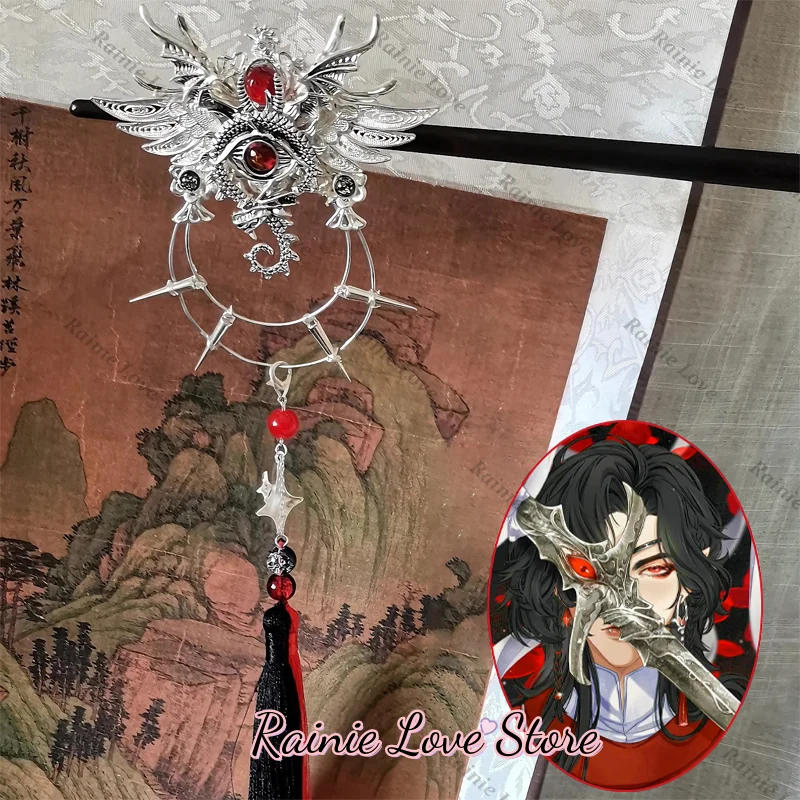 

Heaven Officials Blessing Hua Cheng Cosplay E-Ming Streamer Headwear The Saber E'Ming Huacheng Stage Ancient Tian Guan Ci Fu