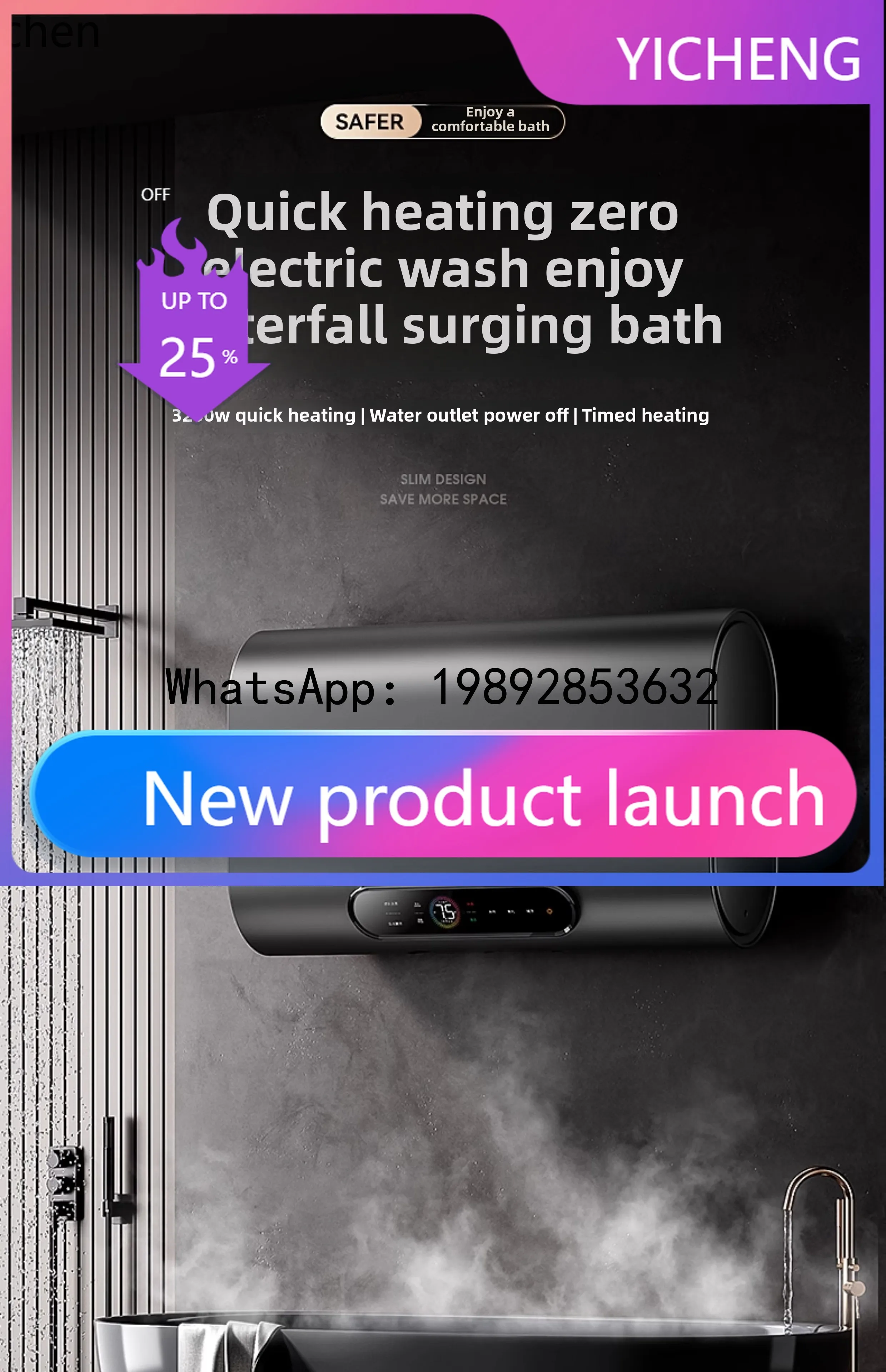 

Электрический водонагреватель H4 для быстрого нагрева воды, бытовой, для ванной комнаты, душа, плоский, компактный