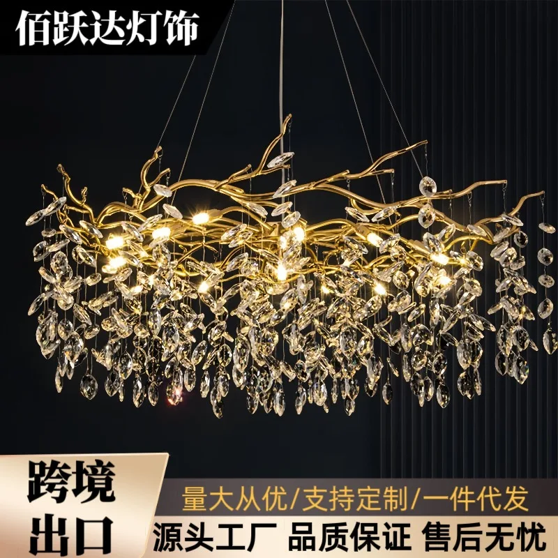 

Легкая роскошная хрустальная люстра, роскошная французская роскошная современная американская люстра для гостиной, столовой