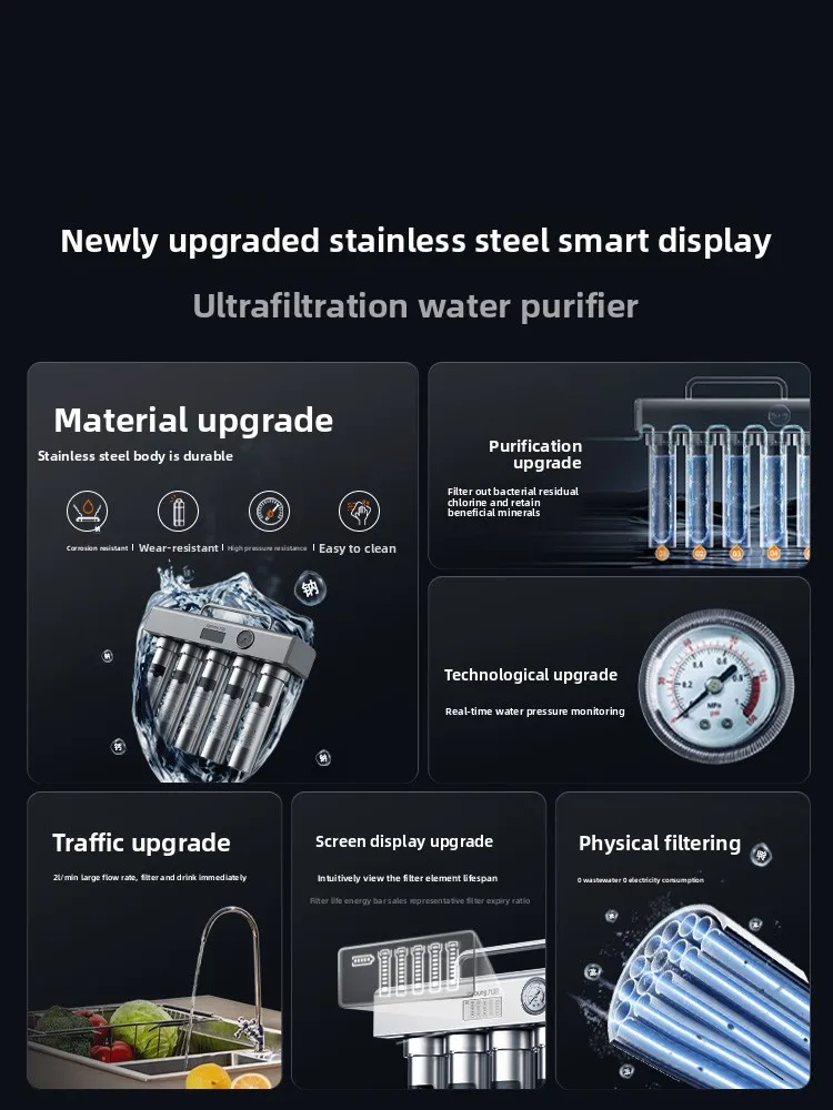 Water purifier household direct drinking tap water ultrafiltration purification filter pre-commercial kitchen water purifier