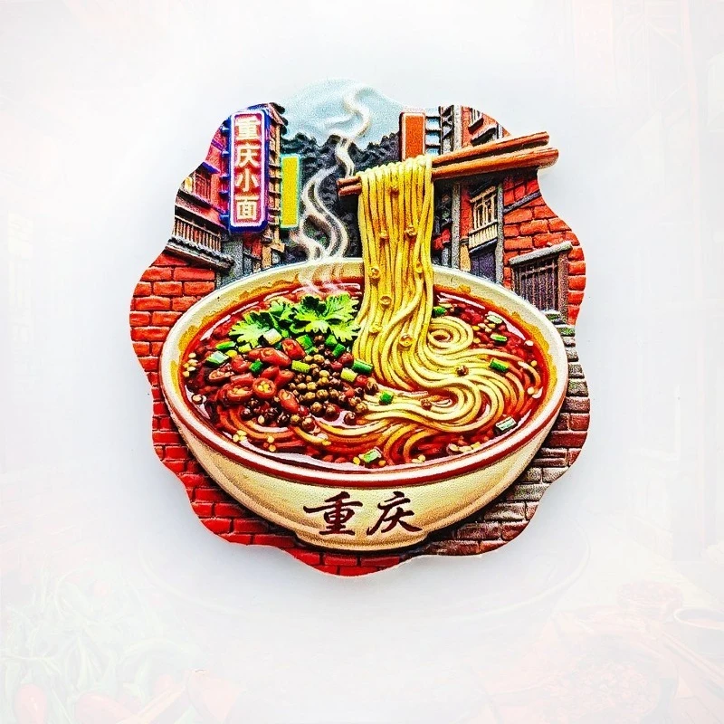 Chongqing Spicy Noodles Fridge Magnet - Vibrant 3D Street Food Souvenir Authentic Sichuan Flavor Gift for Travelers & Home Decor