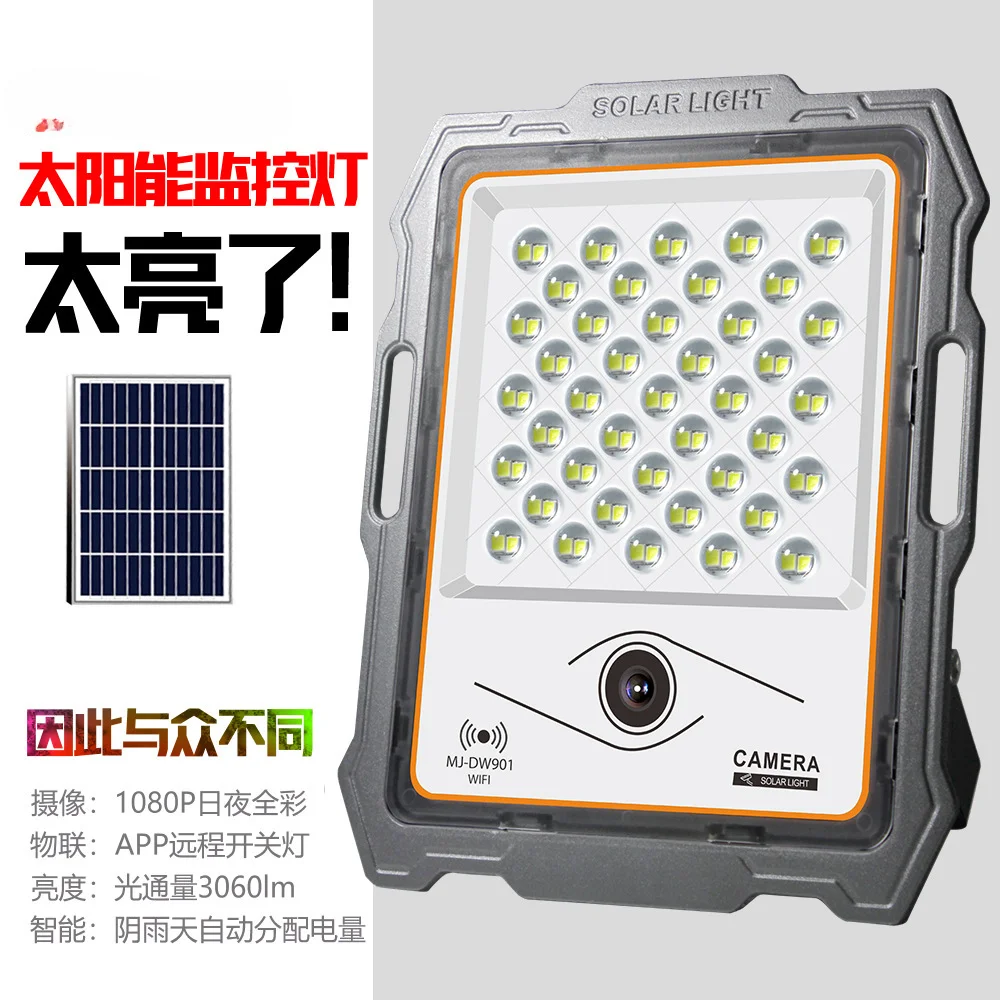 Outdoor solar lights, portable camping handheld lights, courtyard monitoring cameras, security solar floodlights