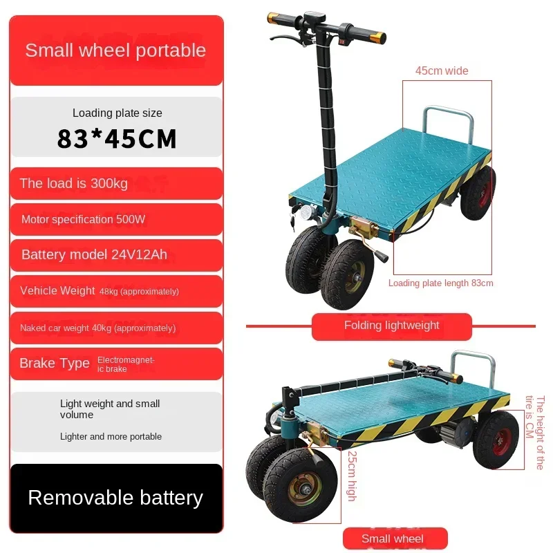 ssL178 23 YY منصة قابلة للطي عربة عربة كهربائية مقطورة محمولة سحب عربة البلاط