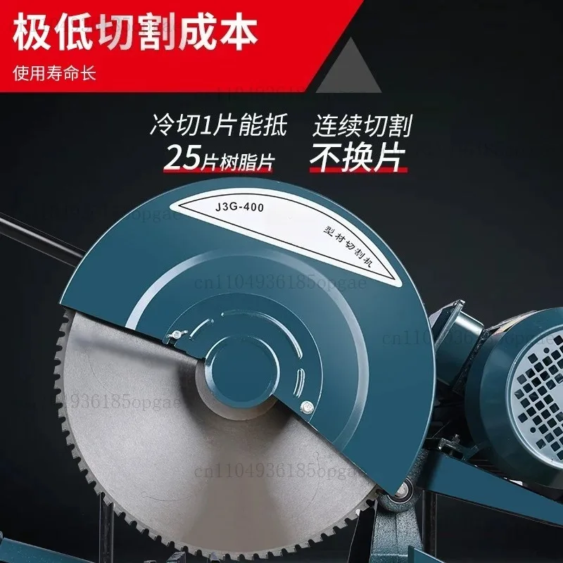 Metal cold-cut tungsten steel saw blades, 10-inch and 14-inch cutting iron rebar, iron pipe construction sites, rebar cutting,