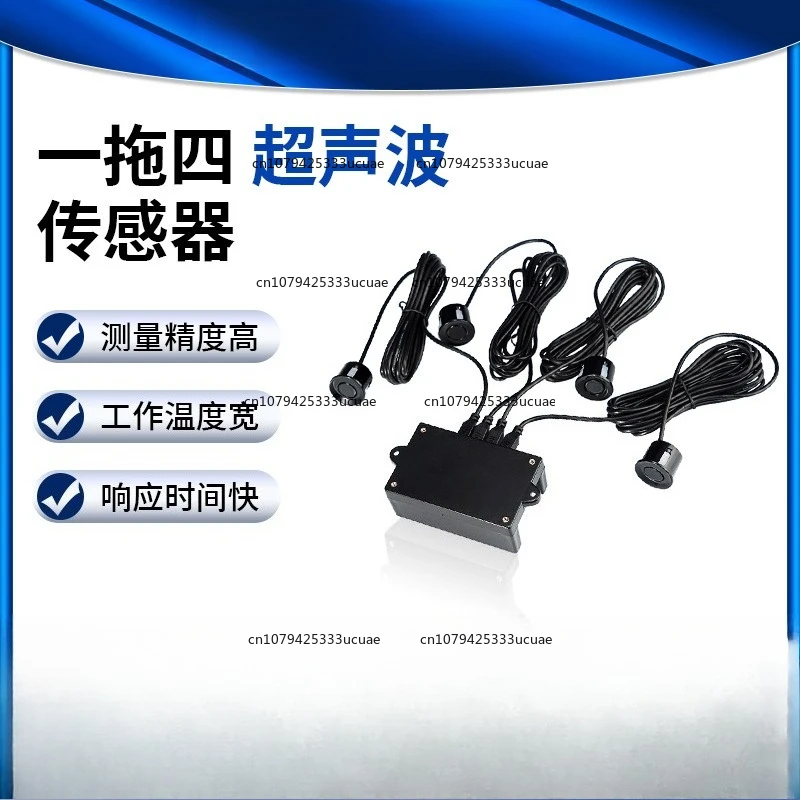 Ultrasonic Sensor Closed One-to-four Waterproof Probe Intelligent Garbage Classification Detection Module Intelligent
