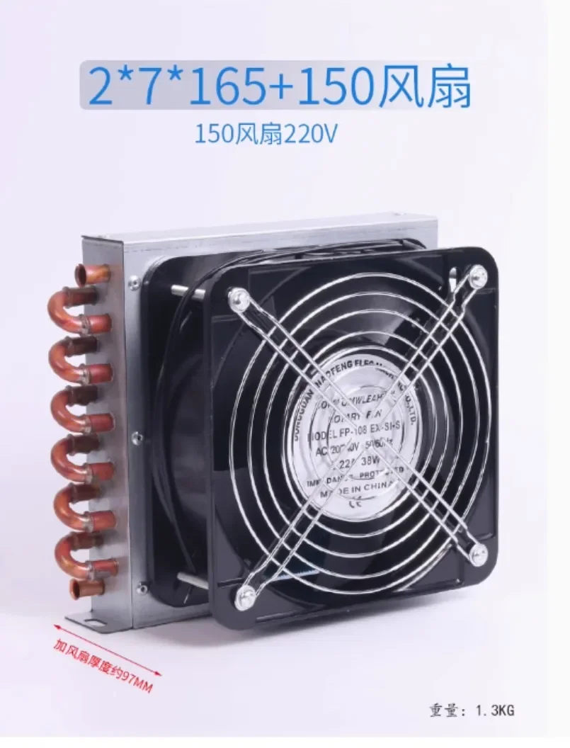 Refrigerator Condenser 7mm Copper Tube Aluminum Fins Small Radiator Air-cooled Water-cooled Universal Cooling Cooler