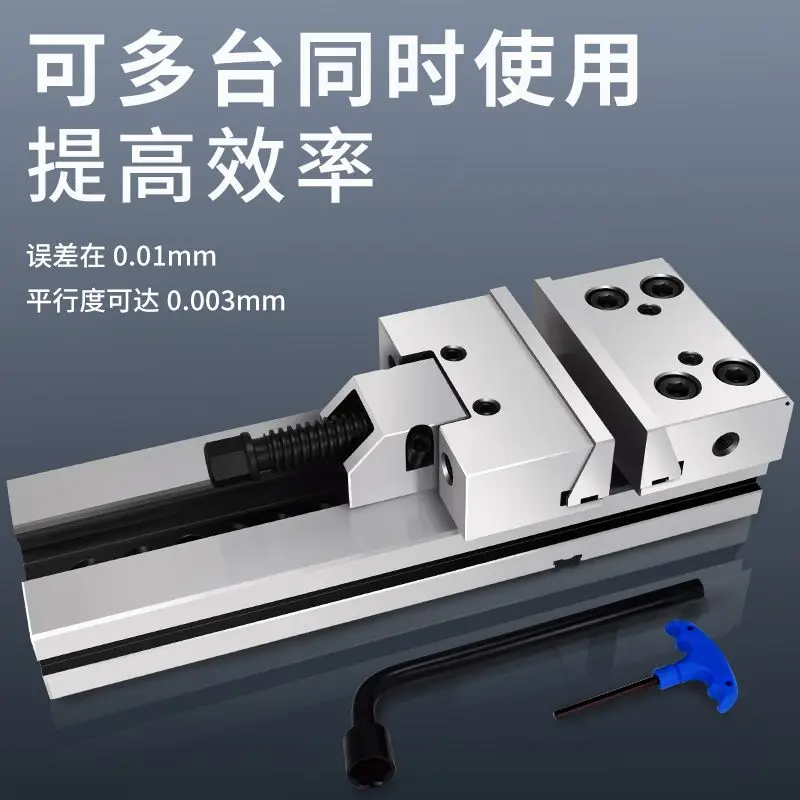 Precision combined flat pliers CNC machining center station batch GT vice fixture milling machine 678 inches 12 inches