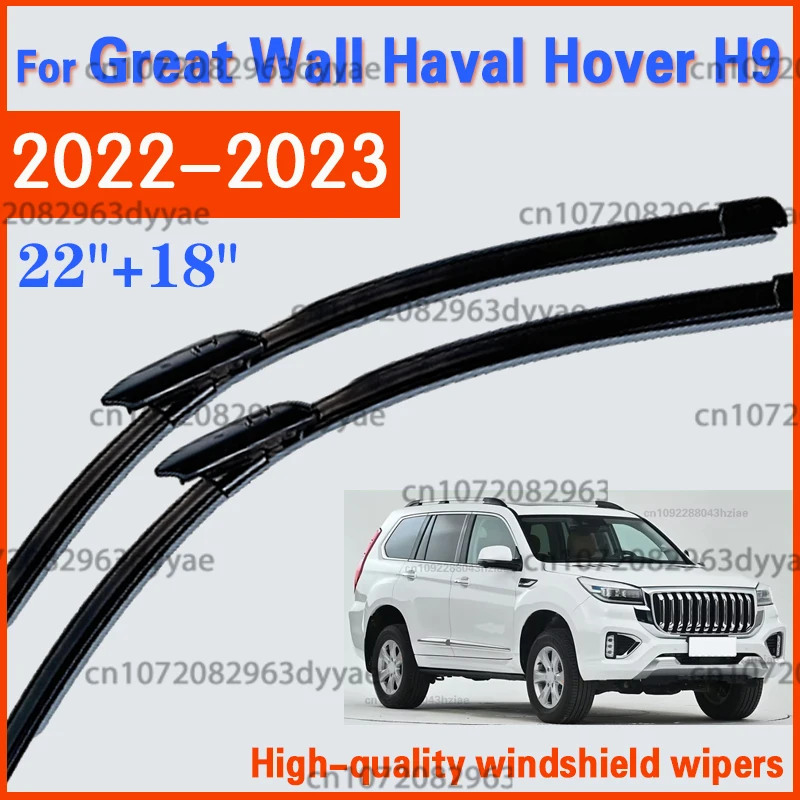 Suitable For Great Wall / GWM Haval Hover H9 (2015-2023) Automotive Wipers Natural Rubber Stable Durable Front Windshield Wipers