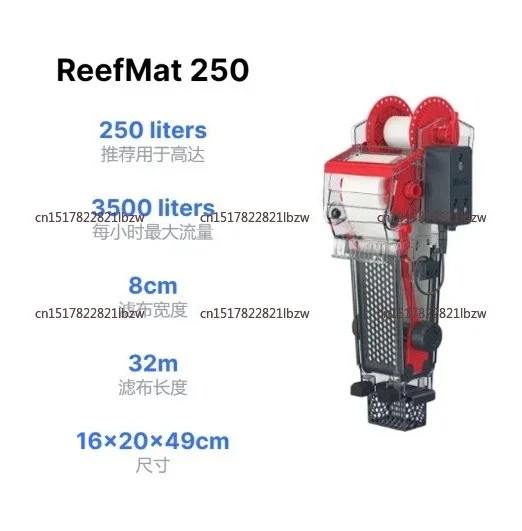 RedSea ReefMat 250 500 1200 Fleece Roller Filter Redsea Aquarium Filtration System Red Sea