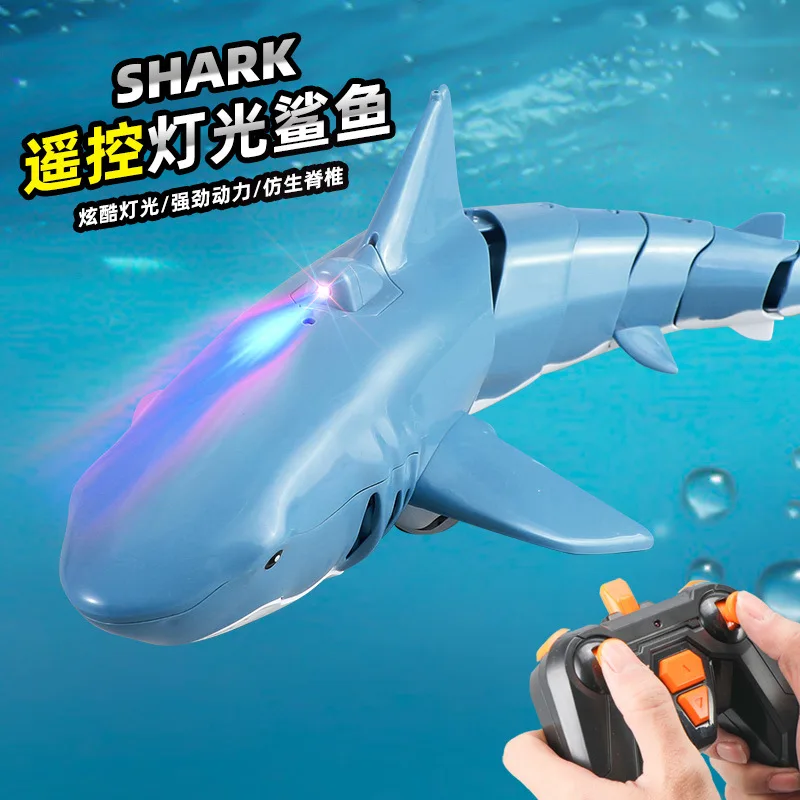 2.4G remote-controlled shark charging serrated great white shark high-speed boat water toy