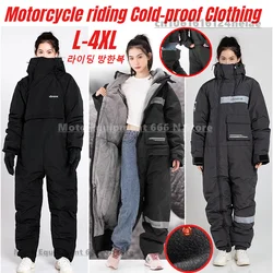 Parabrisas de motocicleta invierno impermeable a prueba de viento cálido grueso felpa montar ropa a prueba de frío trajes de esquí iyo이한