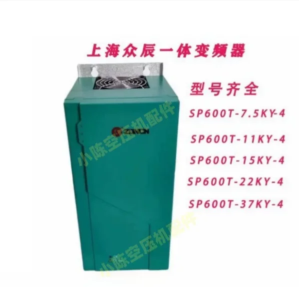 Integrated SP600T, split NZ200 series screw machine inverter