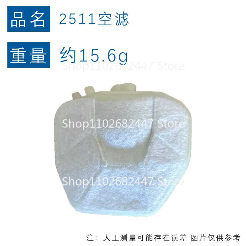 Applicable Echo 251…