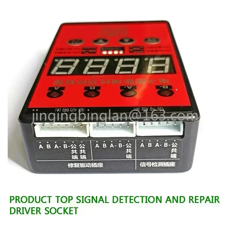 Inverter Air Conditioner Air Energy Electronic Expansion Valve Repair Artifact Inspection Instrument