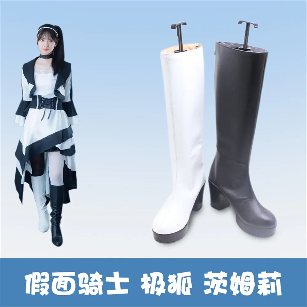 Kamen Rider Geats Tsumuri Cosplay Shoes Boots Game Anime Halloween Christmas RainbowCos0 W2964