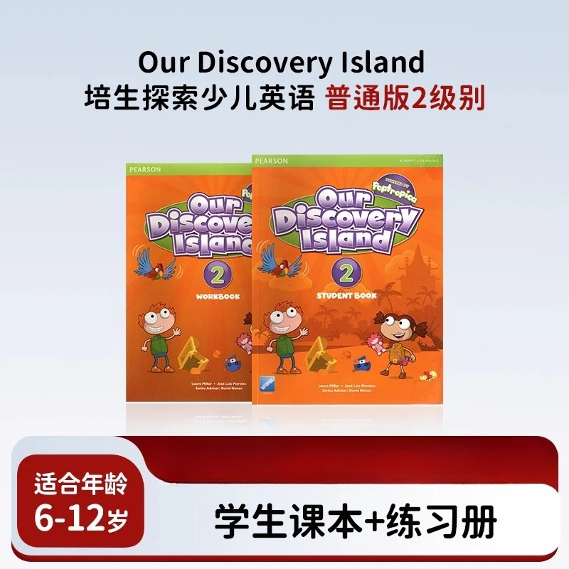 Pearson Longman, Children's English Our Discovery Island ODI Textbook, Student Book, Self-study Tutoring 6-12 Years Old