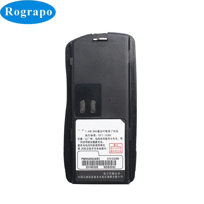 New PMNN4063BR 1800mAh Li-ion Battery for Motorola P020, GP2000, CP125, GP2100, SP66, VL130, BC120, AXU4100, AXV5100, GP2000S