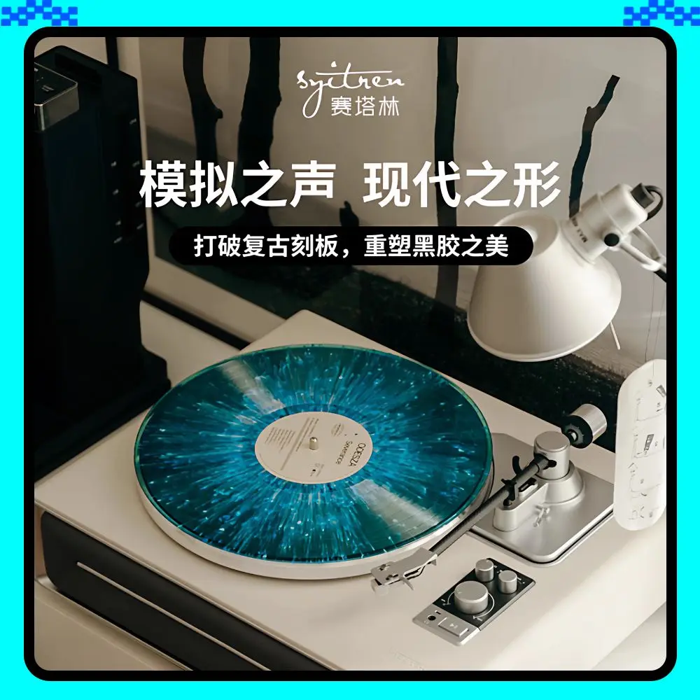 

SYITREN SEVIA Bluetooth Wireless Player Portable Wired Music Player Vinyl Record Player Wall Vintage gramophone Gift