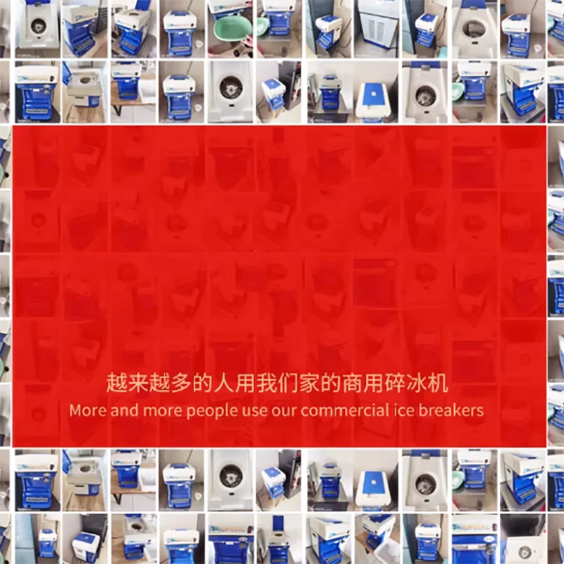 

Commercial Ice Shaved Bingsu Snow Ice Cone Processor Crusher Machine Electric Ice Mincing Machine