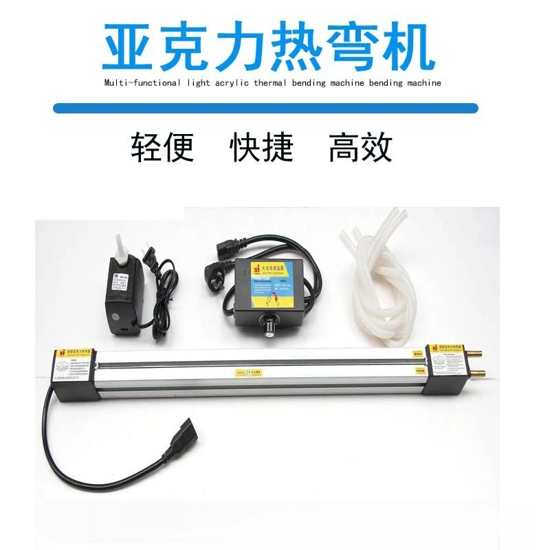 30CM acrylic hot bending machine plexiglass PVC plastic plate bending machine