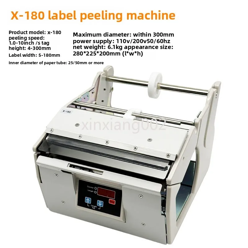 Fully automatic label peeling machine FA-180 self-adhesive labeling separator X-100