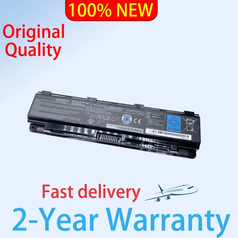 New PA5109 PA5109U-…