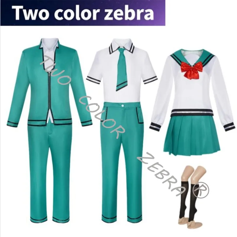 

Saiki Kusuo Cosplay Costume Men No Sai-nan School Uniform Suit Anime Disastrous Life of Saiki K.Outfits for Halloween Comic Con
