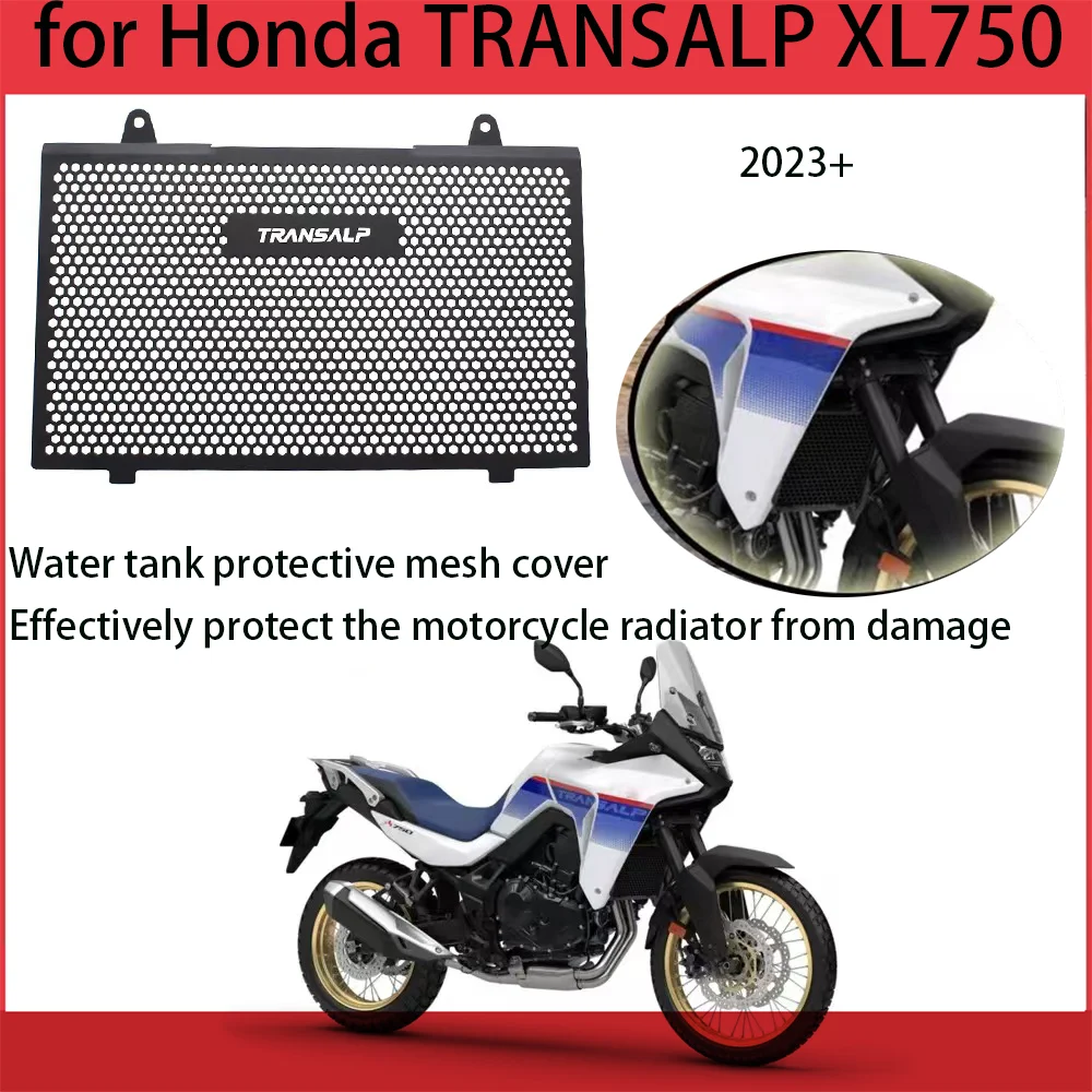 Suitable for Honda TRANSALP XL750 2023 modified water tank net shield radiator water cooling protective net shield accessories