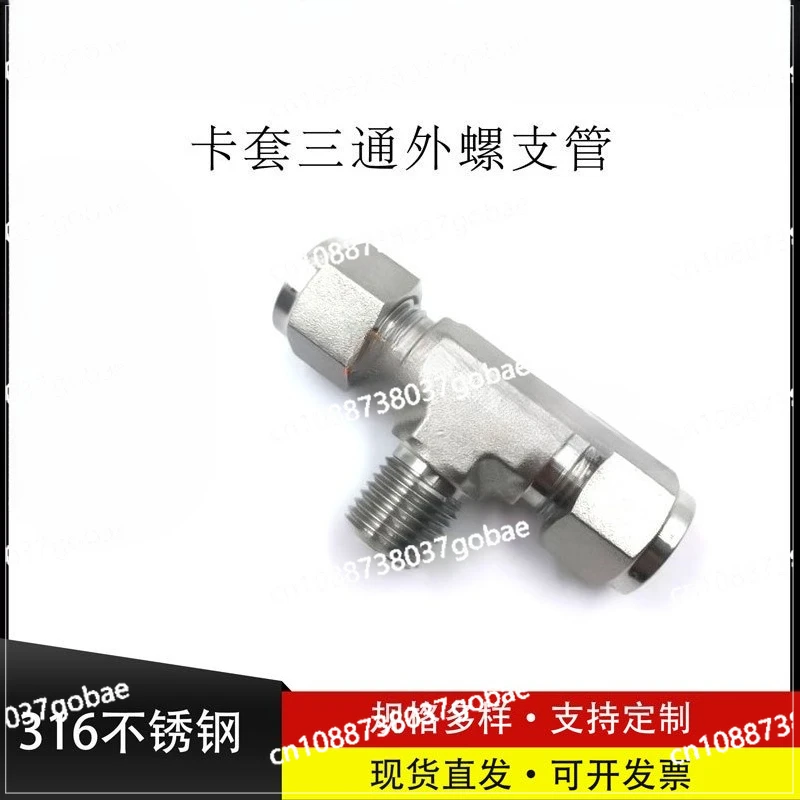 

Запчасти и комплектующие, трубное колено из нержавеющей стали SS-12M0-3-8TTM