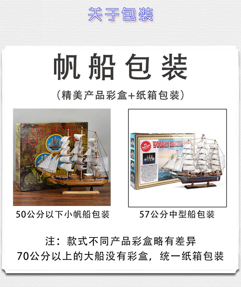 Büro glatte Schwan fertig Ornament Holz großes Segelboot Ornament Modell Wohnzimmer