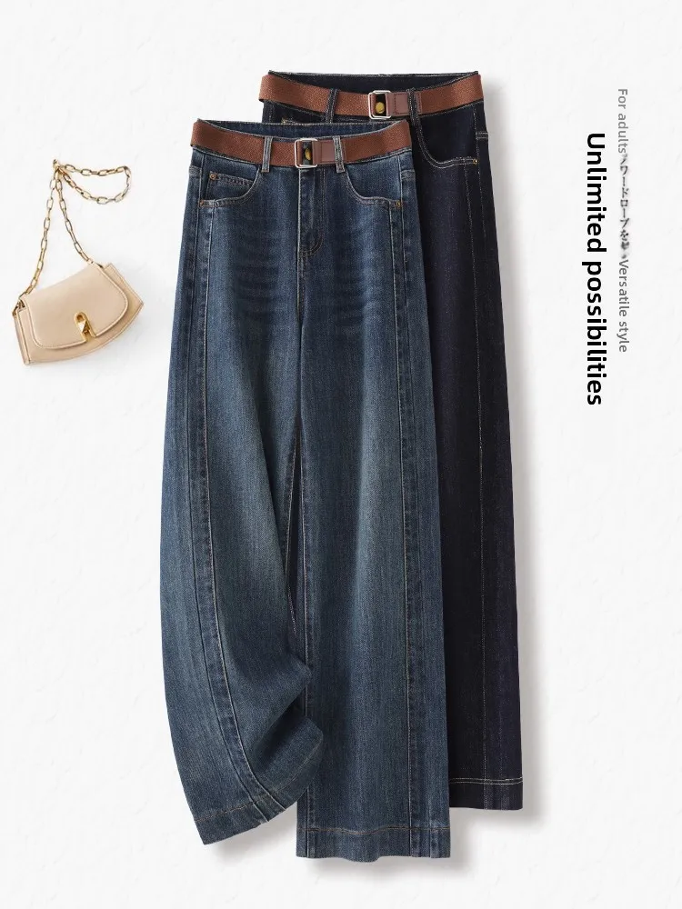 

Retro Slim Wide Leg Denim Jeans Women's Spring Autumn High Waist Loose Slimming Casual Nine Point Straight Tube Pants