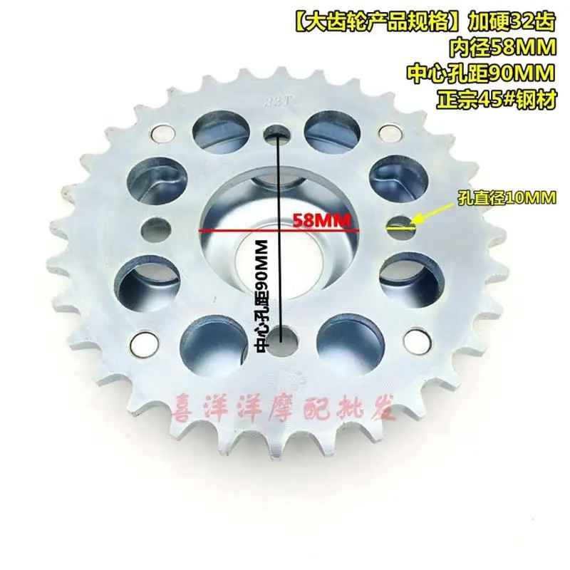 Motorcycle Spare Part Chain Set with Gear Sprocket for Honda CA250 DD250 CA DD 250 250cc DD300G 300cc