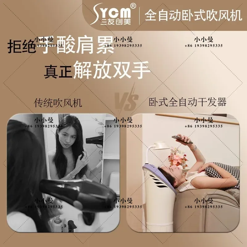 YAO hair dryer household horizontal automatic hair dryer lazy hair dryer