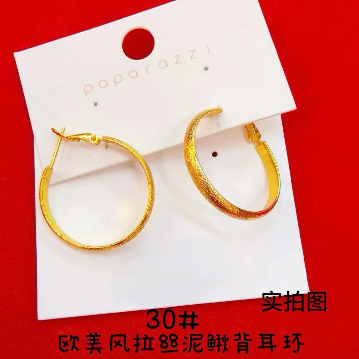Brushed Gold Plain Hoop Earrings Women's 24K Gold AU999 - Eye-catching brushed plain hoop, low-key luxury, for street fashion