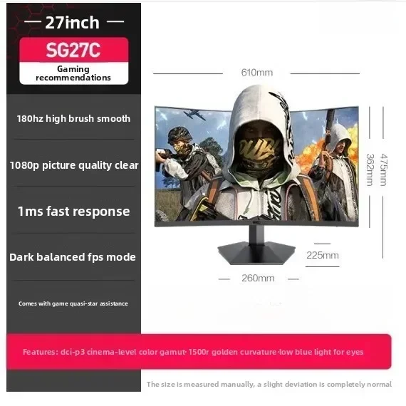 SG27C 27 inch 180Hz e-sports 1800R curved hdmi1080 widescreen LCD computer monitor