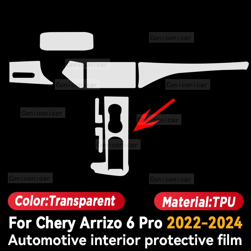 TPU Car Gear Dashboard Gps Navigation Screen Film Protective Sticker for Chery ARRIZO 6 PRO ARRIZO 5PLUS Anti-scratch 2022-2024