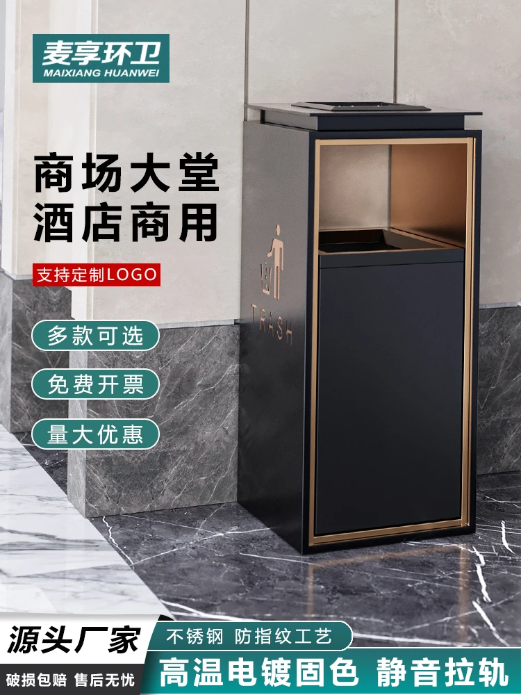 Hotel trash can lobby vertical stainless steel shopping mall elevator entrance property outdoor commercial with ashtray