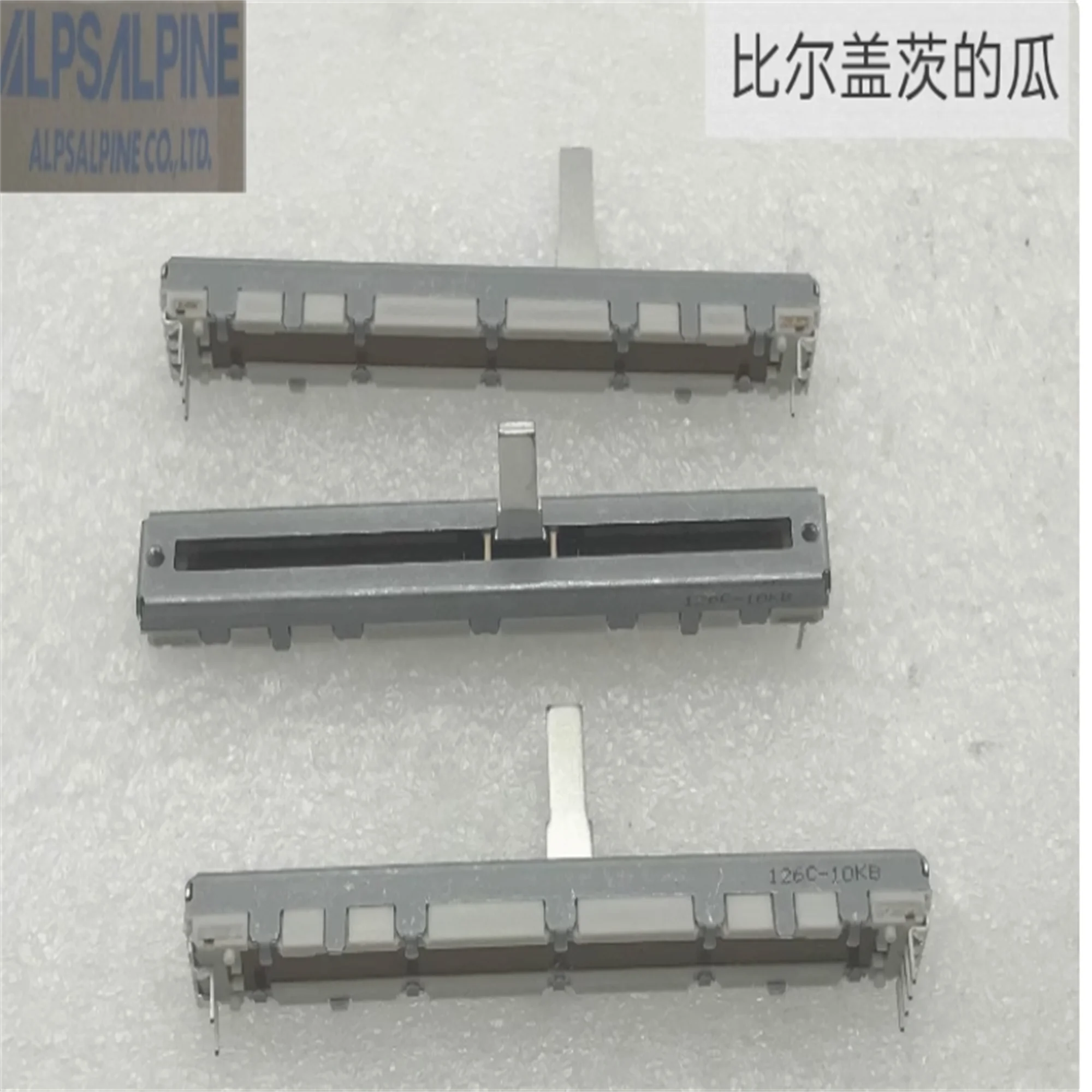 2 PCS ALPS RS6011Y1600Q single link direct sliding potentiometer 7.5mmB10K shaft length 15mm