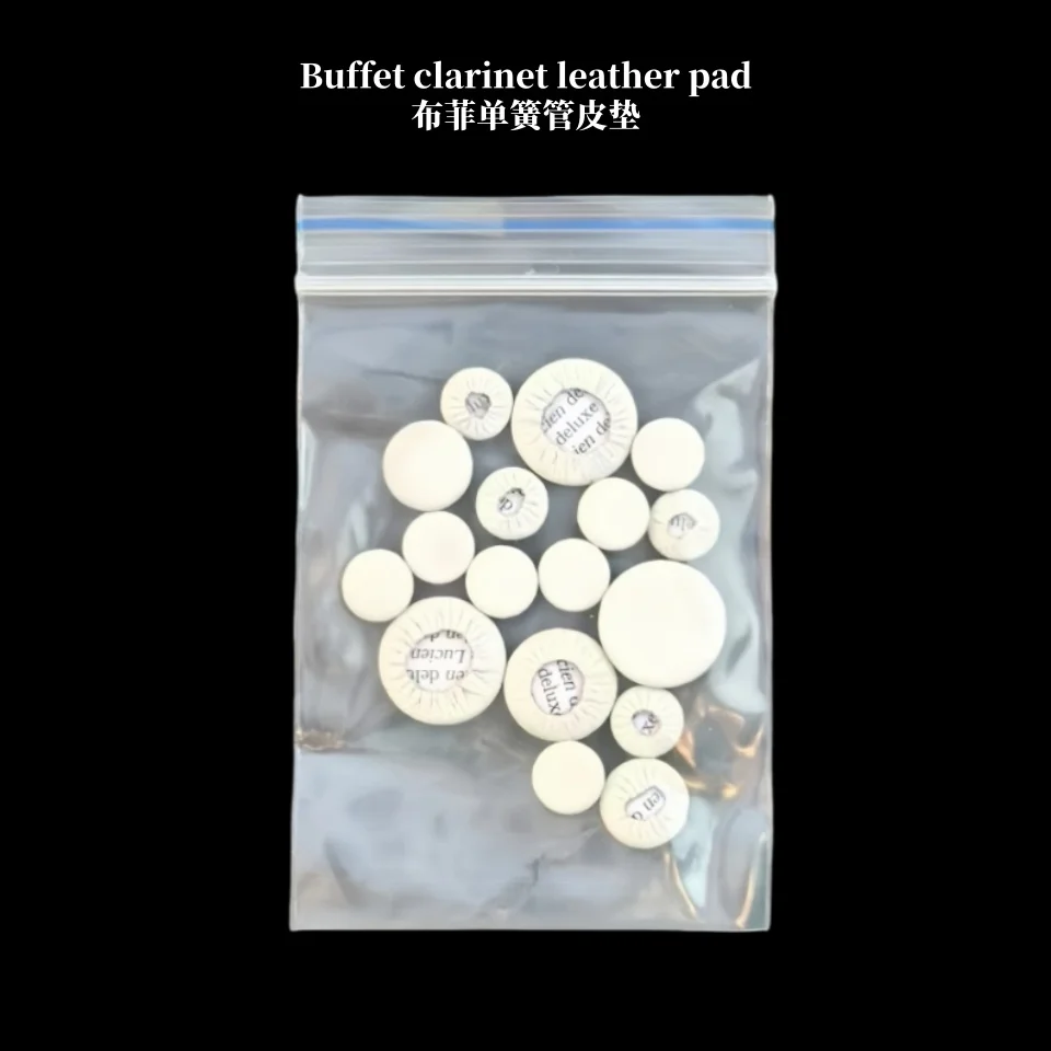Buffet clarinet leather pads white leather pads musical instrument accessories repair parts