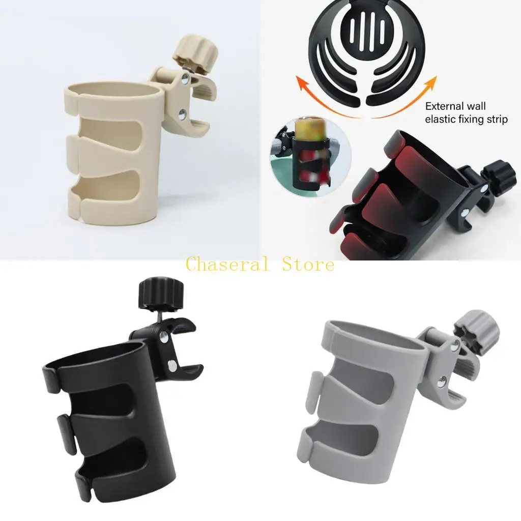 E7CE 360 Degree Adjustable Baby Strollers Cup Holder Universal Drink Bottle Organiser Rack for Bicycles Walkers Pushchairs