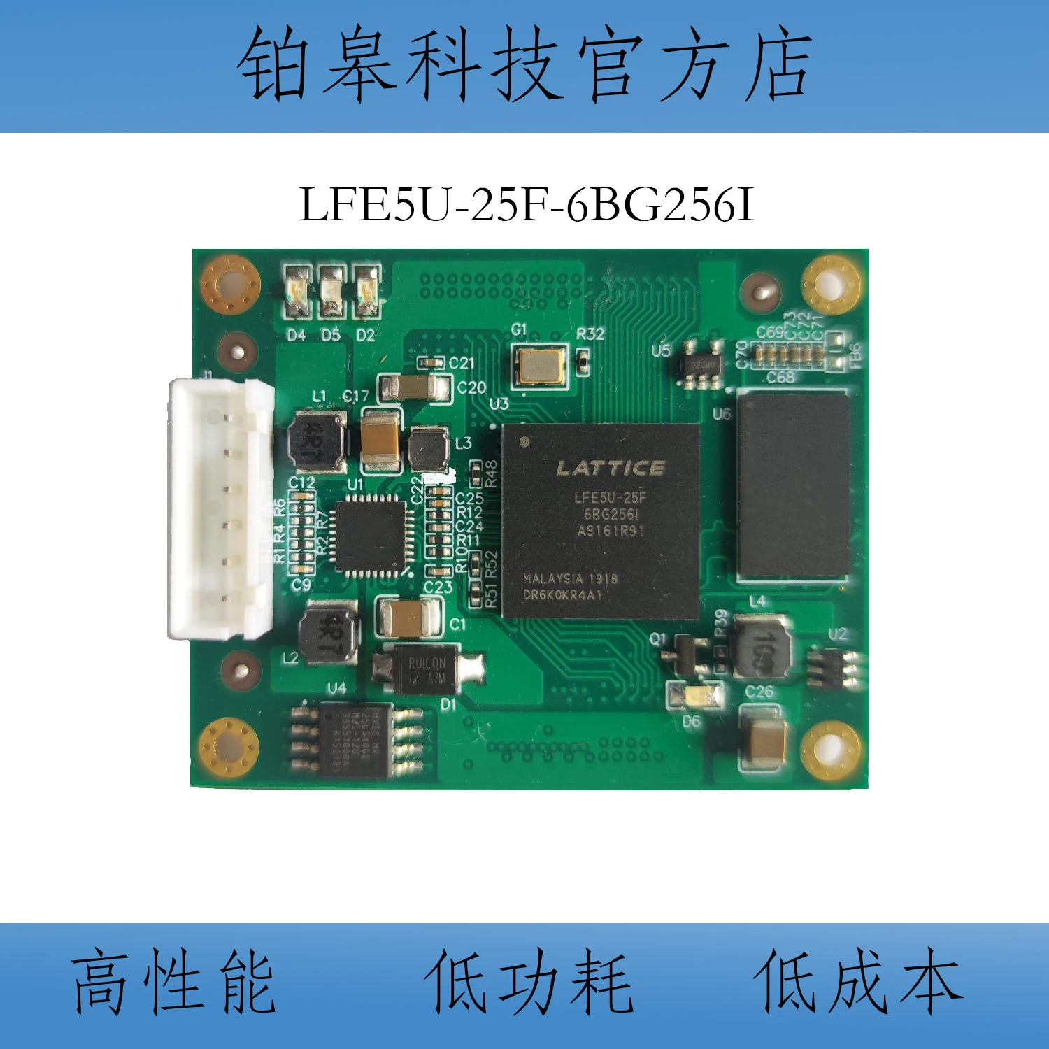 LATTICE ECP5 FPGA development board Core LFE5U-25F-6BG256I