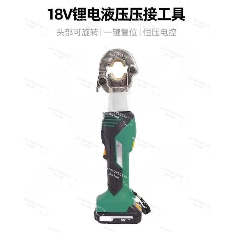 18V Cordless Hydraulic Crimping Tool with Lithium Battery for Electrical Cable Wire Terminal Connector
