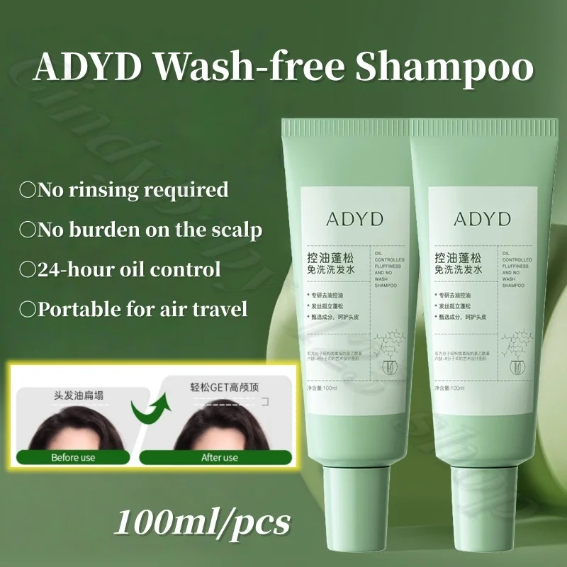 ADYD No-Wash Shampoo Dry Hair Fluffy Oil Control Oil Removal Head High Cranial Top Quick Drying Portable Lasting Fragrance 100ml