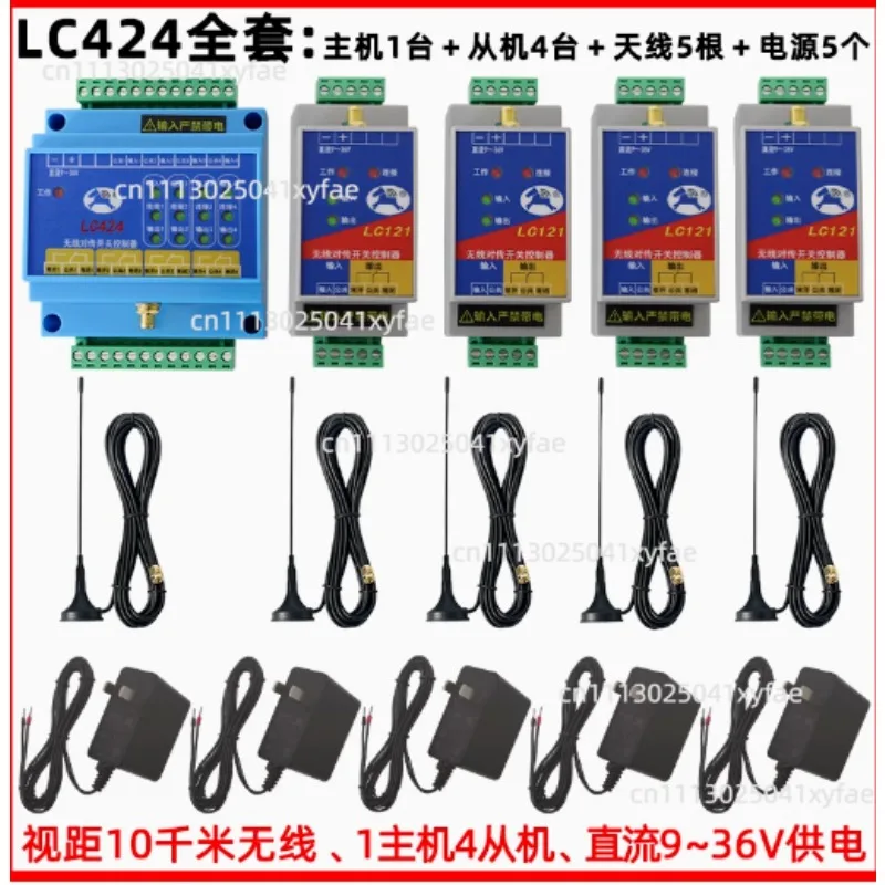 LoRa Wireless Transceiver Module Power Supply Switching Relay Signal Alarm Transmission