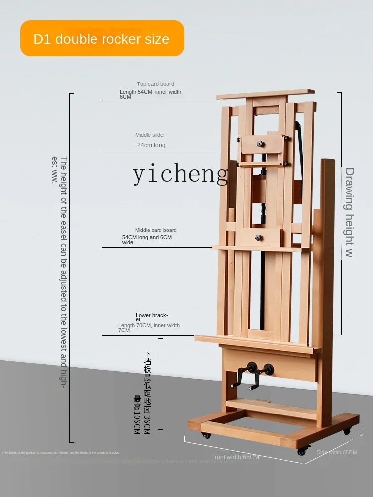 Zc beech-プロの多機能オイルイーゼル,デュアルパーパスフィッティング,学生と床用