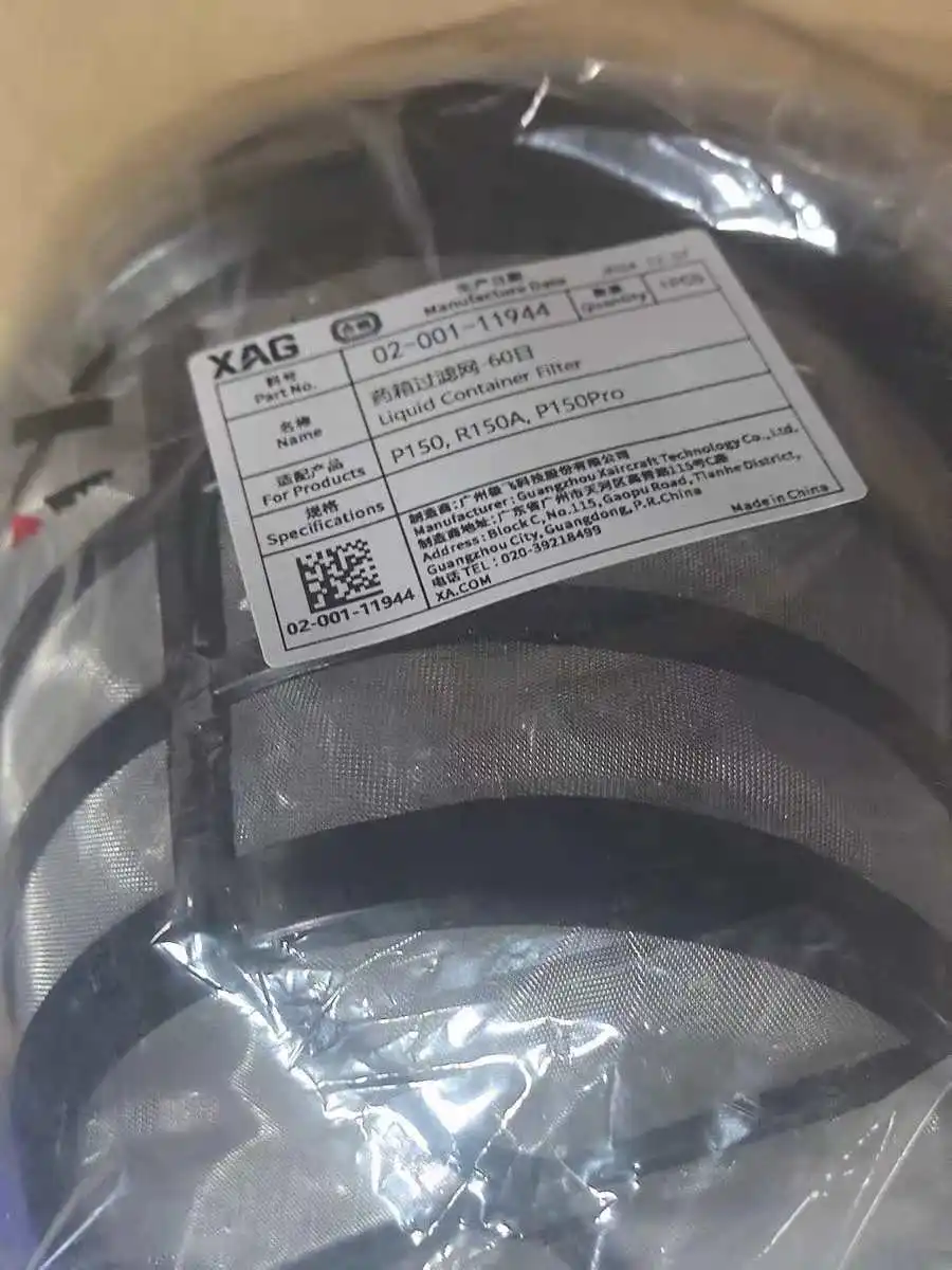 For Agras XAG P150Pro/P150/R100 2025/R200 2025 Liquid Container Filter Kit Part Agriculture Drone Accesoires 02-001-11944